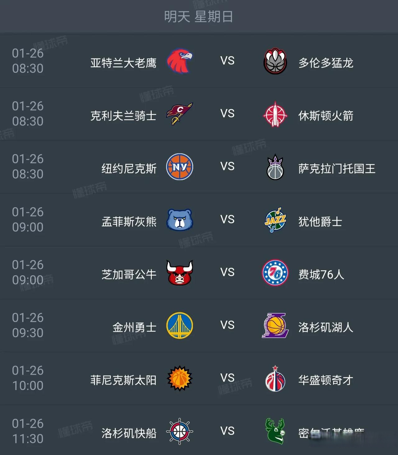 华体会平台-关于赛地聚焦：NBA常规赛今晨热度飙升，北京国安刷新队史纪录，球迷炸锅，高层口径保持一致的信息
